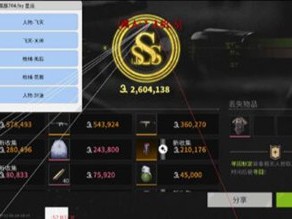 三角洲辅助工具(免费) - 一键配置新手友好｜多功能合集